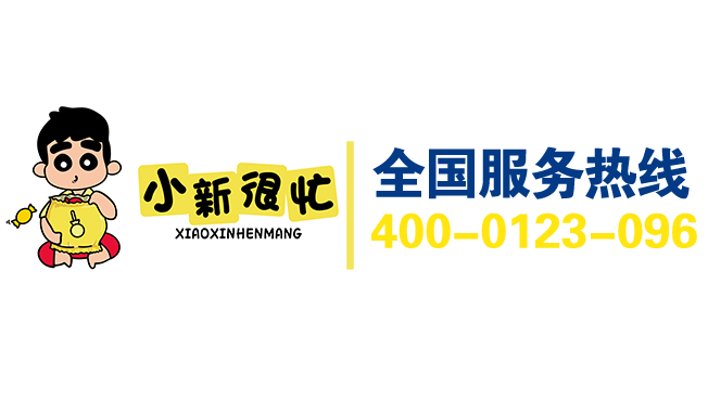 秦皇岛翁帆商贸有限公司